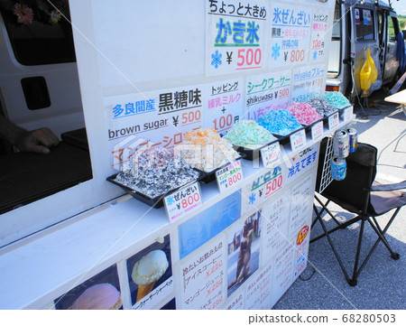 Okinawa's specialty ice zenzai Okinawa's specialty ice zenzai 68280503