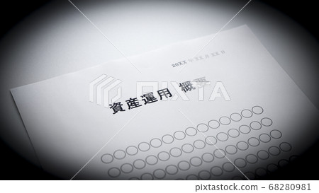 資產管理說明材料 資產管理說明材料 68280981