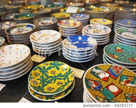 Ishikawa Prefecture Kutani ware souvenir Ishikawa Prefecture Kutani ware souvenir 68283137