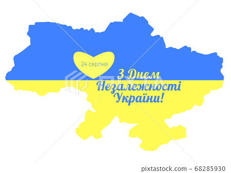 Yellow-blue map of Ukraine. Colors of the national flag and Congratulations in Ukrainian. translation - Happy Independence Day of Ukraine. Concept for Independence Day poster, flyer, banner. Vector  68285930
