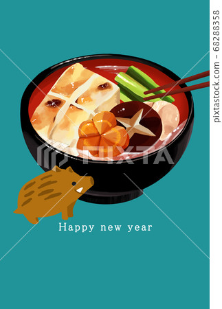 2031年新年賀卡模板 2031年新年賀卡模板 68288358