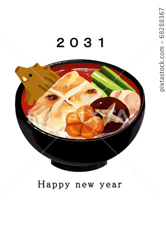 2031 New Year's card template 68288367