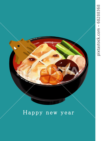 2031年新年賀卡模板 68288368