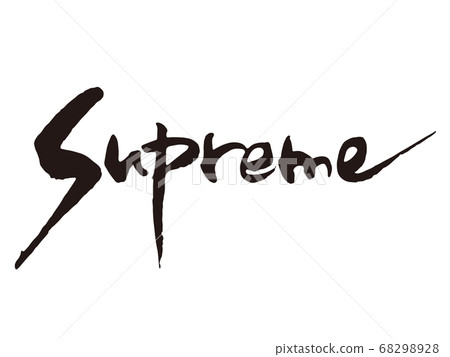 Supreme brush character 2 68298928
