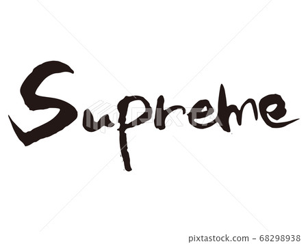Supreme calligraphy 3 68298938