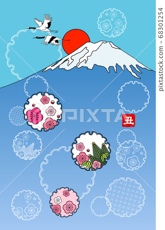 2021牛年新年賀卡 2021牛年新年賀卡 68301254