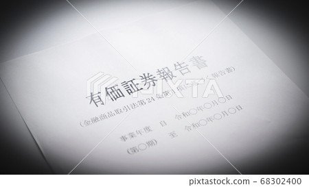 Preparation of securities report 68302400