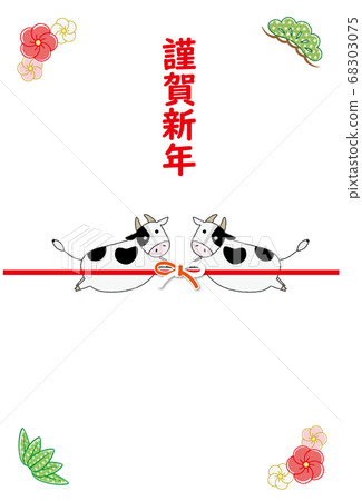 2021 Ox New Year's card Shochiku Ume Bouncing cow vertical 68303075