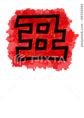 牛字符圖水彩風格 68304884