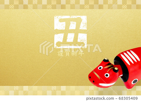 2021 ox year new year's card 68305409