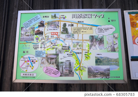 丹波S山和福住的複古城堡城鎮風光“重要傳統建築保護區” 68305783