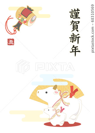 2021牛年新年賀卡 2021牛年新年賀卡 68310569