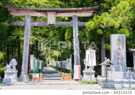 Kumano Honen Palace Taisei的鳥居 Kumano Honen Palace Taisei的鳥居 68313529