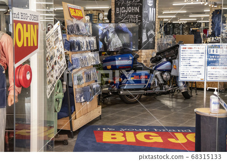 View from the entrance of a popular store on Kojima Jeans Street View from the entrance of a popular store on Kojima Jeans Street 68315133