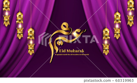 eid mubarak calligraphy glow arabic lantern gold eid mubarak calligraphy glow arabic lantern gold 68319963