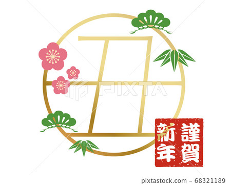 牛年裝飾標誌新年賀卡材料 牛年裝飾標誌新年賀卡材料 68321189