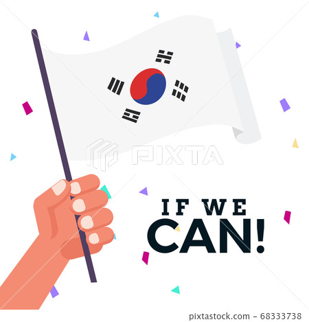 Waving flag of South Korea Waving flag of South Korea 68333738
