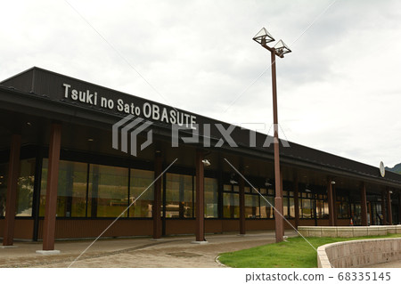 Nagano/Tossed 68335145