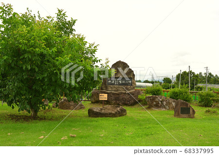 Raiden Kurumi no Sato, Nagano Road Station Raiden Kurumi no Sato, Nagano Road Station 68337995