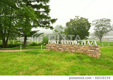 輕井澤名品折扣購物中心 68338159