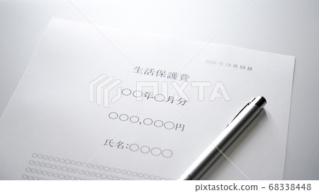 福利形象 福利形象 68338448