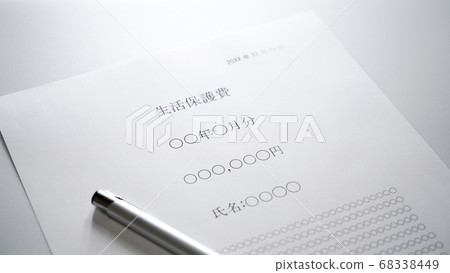 福利形象 福利形象 68338449