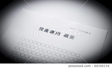 Explanatory material for asset management 68340158