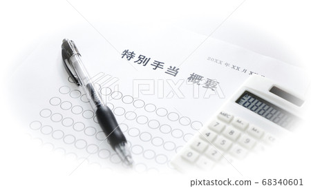 津貼的形象 68340601