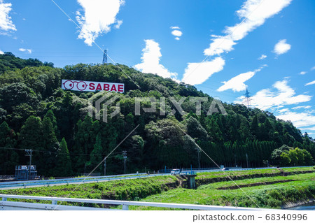 Glasses signboard of Sabae [town of glasses glasses] 68340996
