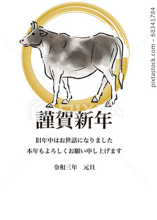 新年2021牛年水墨畫水墨畫明信片模板垂直 68341784