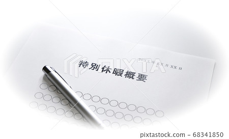 津貼的形象 津貼的形象 68341850