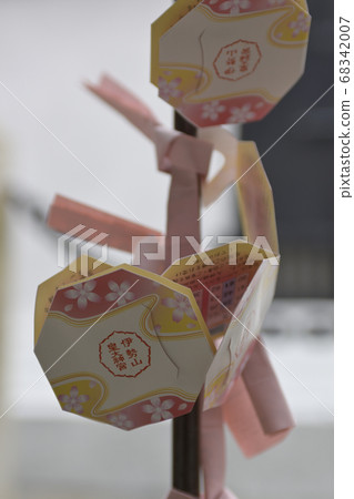 Iseyama Emperor Grand Shrine Omikuji 68342007