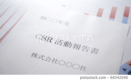 環境報告書企業社會責任報告書 環境報告書企業社會責任報告書 68342040