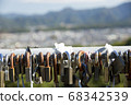 A lot of keys 68342539