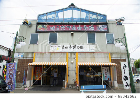函館自由市場 68342662