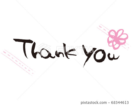 Thank you calligraphy 7 68344613