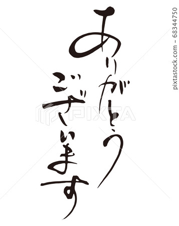 謝謝你刷字符4 謝謝你刷字符4 68344750