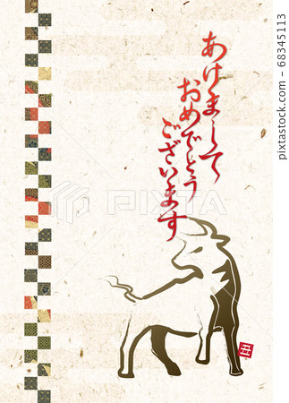 Pure Japanese style New Year's card 68345113