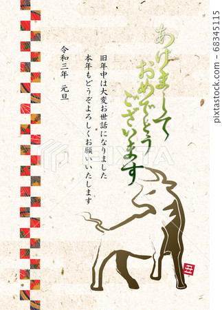 純日式新年賀卡 純日式新年賀卡 68345115