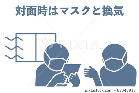 Icon that recommends wearing a mask and ventilation when facing Icon that recommends wearing a mask and ventilation when facing 68345918