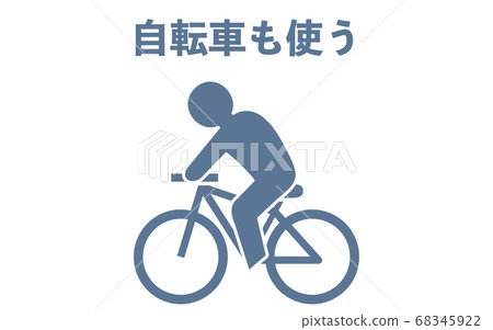 Icon that recommends commuting by bicycle Icon that recommends commuting by bicycle 68345922