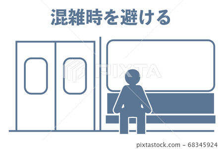 Icon that recommends avoiding congestion when using a train 68345924