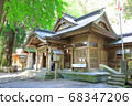 Takachiho Shrine main hall 68347206