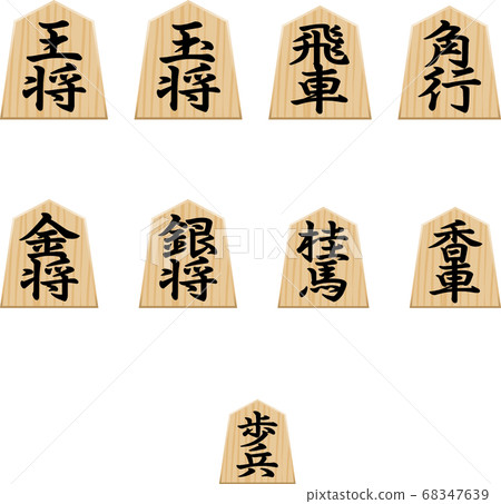 將棋作品的插圖素材 將棋作品的插圖素材 68347639