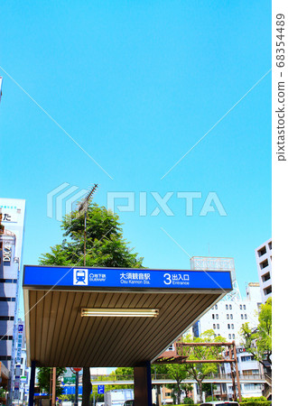 Scenery around Osukannon subway station in Nagoya city 68354489