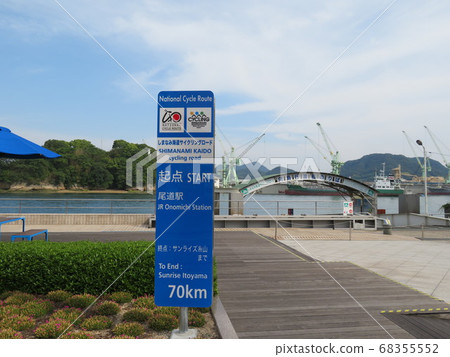 Shimanami海道自行車道的起點（Onomichi Ekimae） 68355552