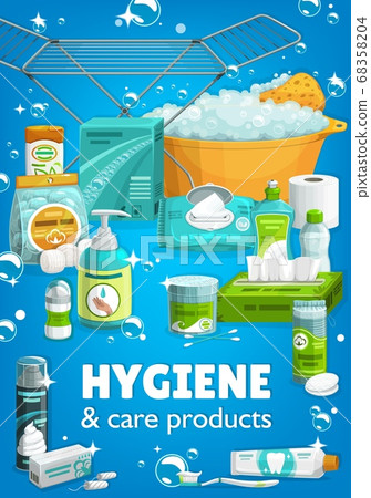Hygiene and body care products vector supplies 68358204