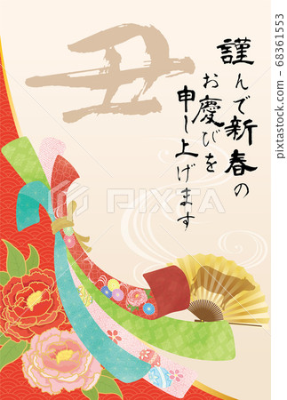 Chinese New Year's card template Gorgeous Japanese pattern 68361553