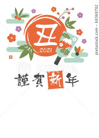 2021 Reiwa 3rd year ox year New Year's card template illustration / Happy New Year ox (no greeting text) 2021 Reiwa 3rd year ox year New Year's card template illustration / Happy New Year ox (no greeting text) 68368782