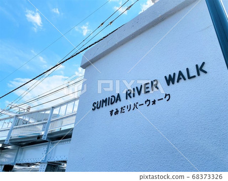 田川步道 田川步道 68373326